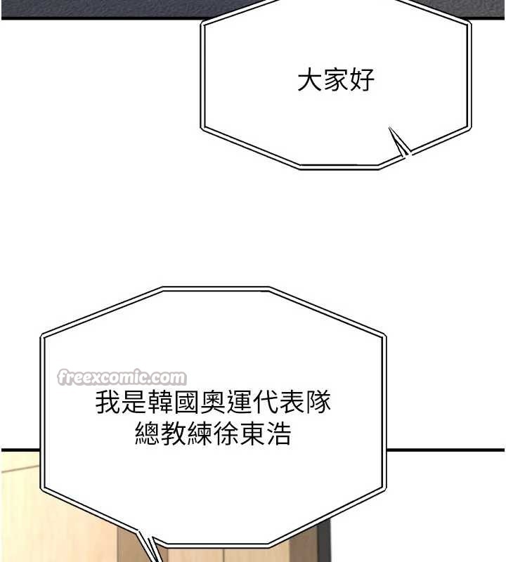 足球型男脫單指南第43話-公布奧運代表隊名單