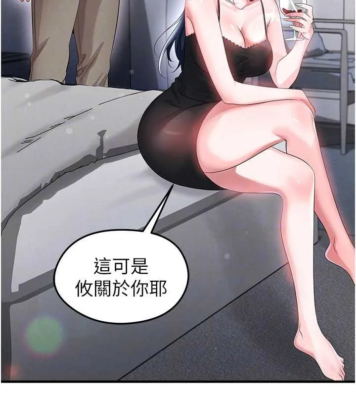足球型男脱单指南-第43話-公布奧運代表隊名單 - 图片 136