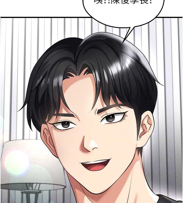 足球型男脫單指南第43話-公布奧運代表隊名單