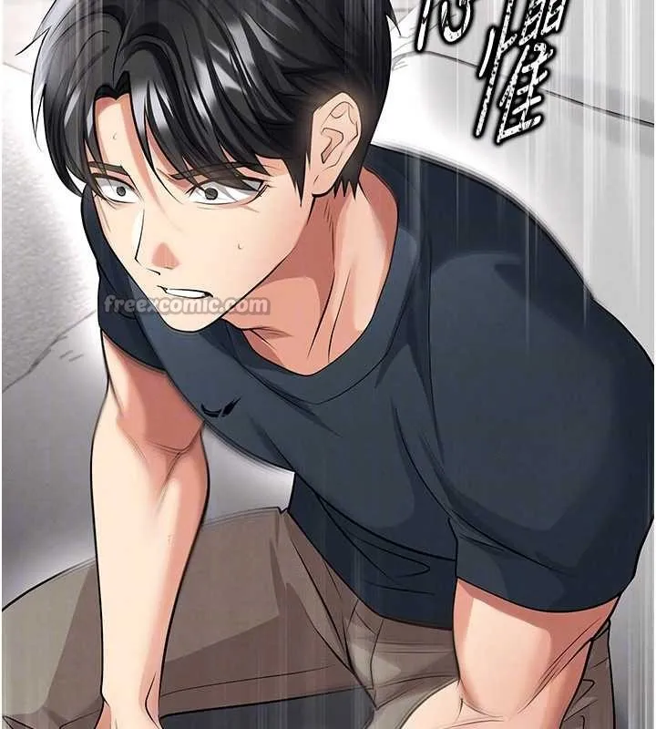 足球型男脱单指南-第43話-公布奧運代表隊名單 - 图片 179