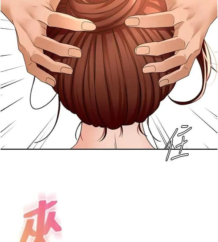 顶加套房的春天-第48話-叮咚!我來吃阿姨了~ - 图片 25