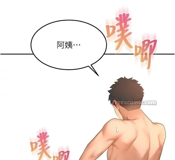 顶加套房的春天-第48話-叮咚!我來吃阿姨了~ - 图片 28