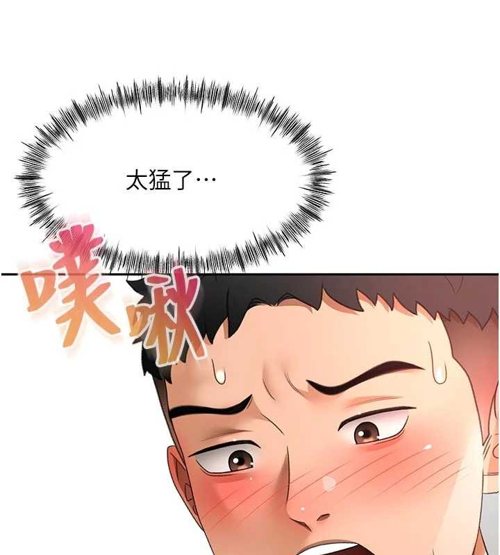 顶加套房的春天第48話-叮咚!我來吃阿姨了~