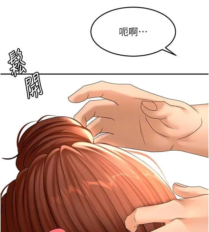 顶加套房的春天-第48話-叮咚!我來吃阿姨了~ - 图片 37