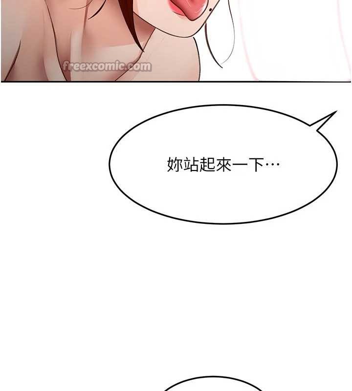 顶加套房的春天第48話-叮咚!我來吃阿姨了~