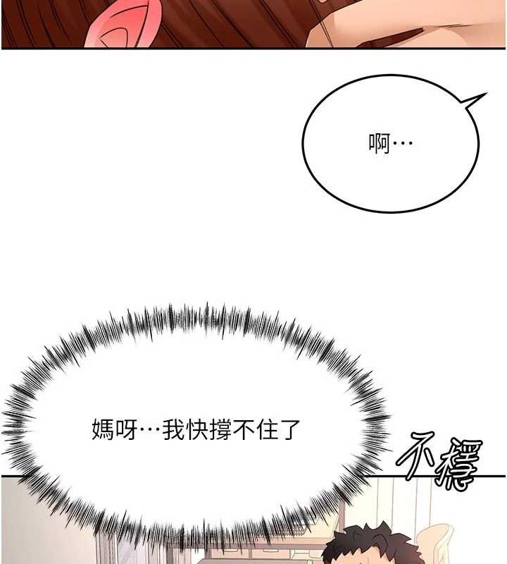 顶加套房的春天第48話-叮咚!我來吃阿姨了~