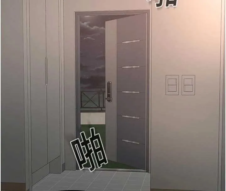 頂加套房的春天第48話-叮咚!我來吃阿姨了~