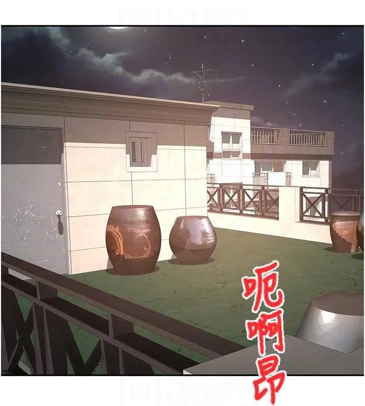 顶加套房的春天-第48話-叮咚!我來吃阿姨了~ - 图片 97