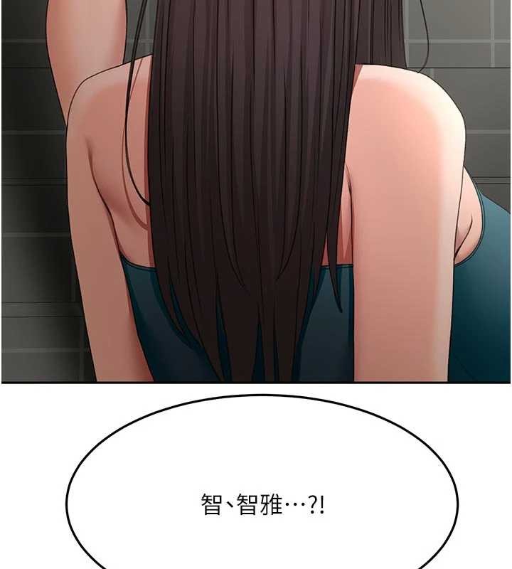 顶加套房的春天第48話-叮咚!我來吃阿姨了~