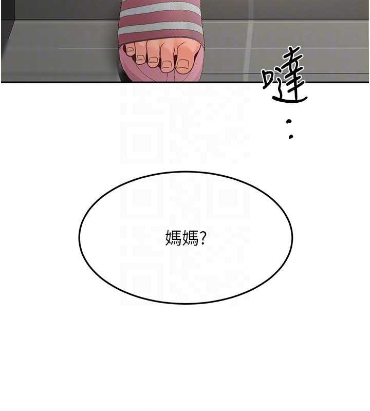 顶加套房的春天第48話-叮咚!我來吃阿姨了~