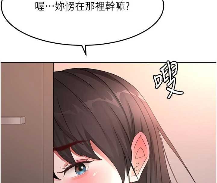 顶加套房的春天第48話-叮咚!我來吃阿姨了~