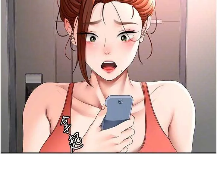 顶加套房的春天-第48話-叮咚!我來吃阿姨了~ - 图片 123