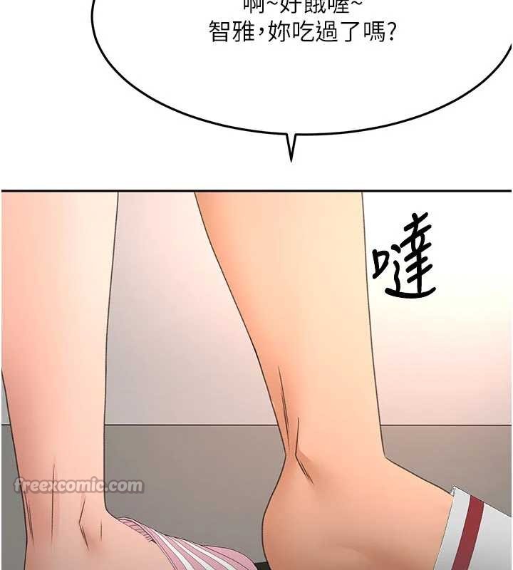 顶加套房的春天第48話-叮咚!我來吃阿姨了~