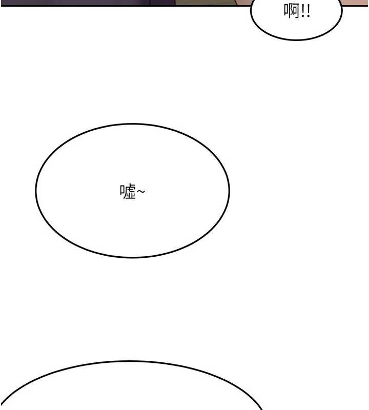 顶加套房的春天第48話-叮咚!我來吃阿姨了~