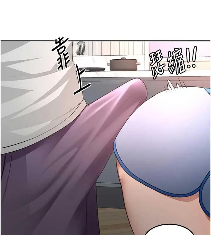 顶加套房的春天-第48話-叮咚!我來吃阿姨了~ - 图片 148