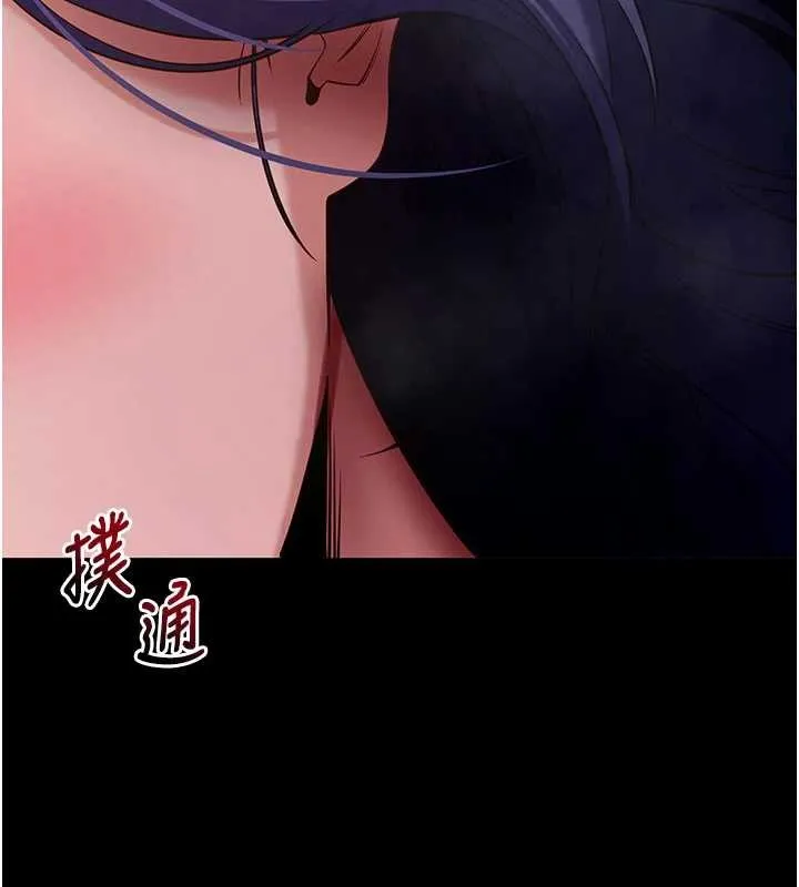 拜脫拜脫App第44話-這感覺&hellip;難道妳是第一次?