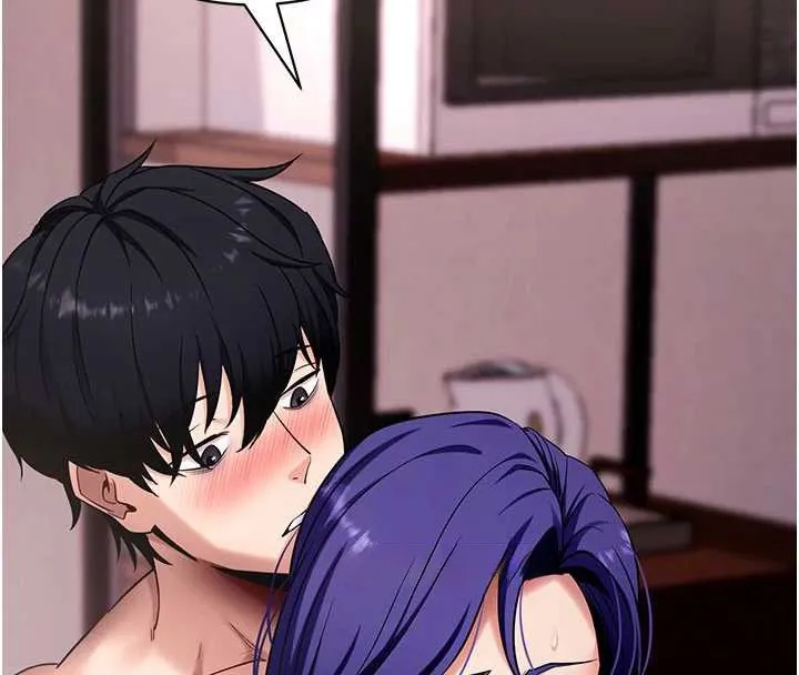 拜脫拜脫App第44話-這感覺&hellip;難道妳是第一次?
