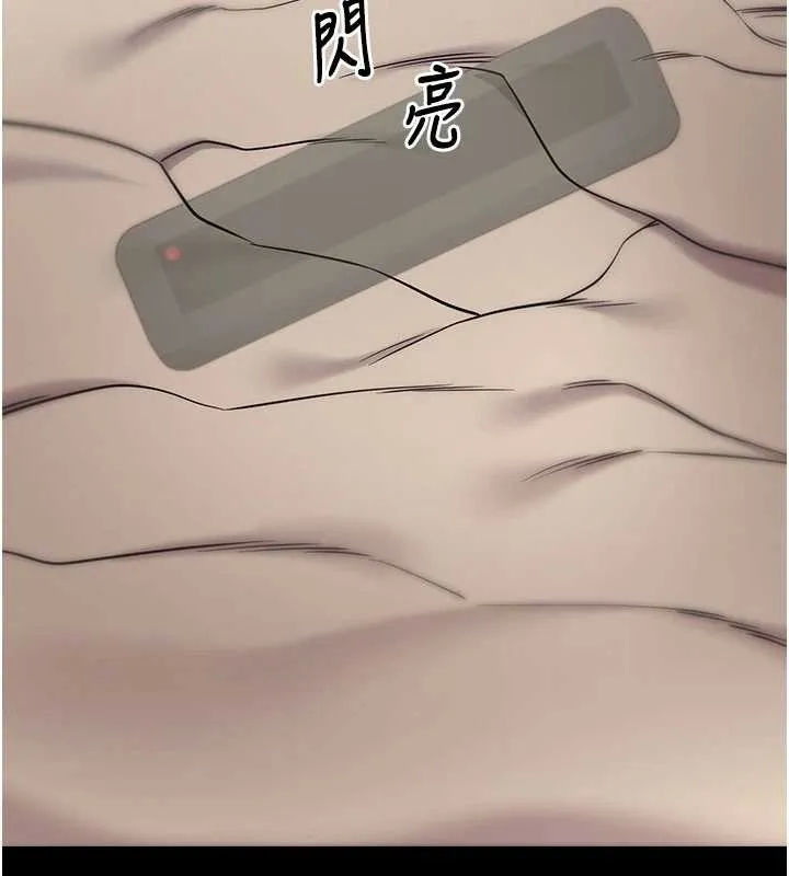 拜脱拜脱App-第44話-這感覺…難道妳是第一次? - 图片 58
