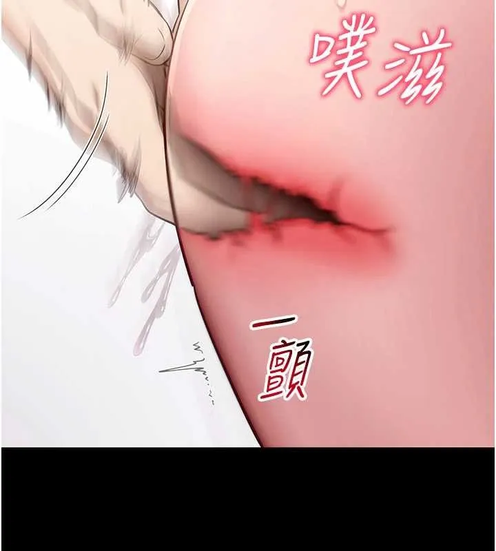 拜脱拜脱App-第44話-這感覺…難道妳是第一次? - 图片 85