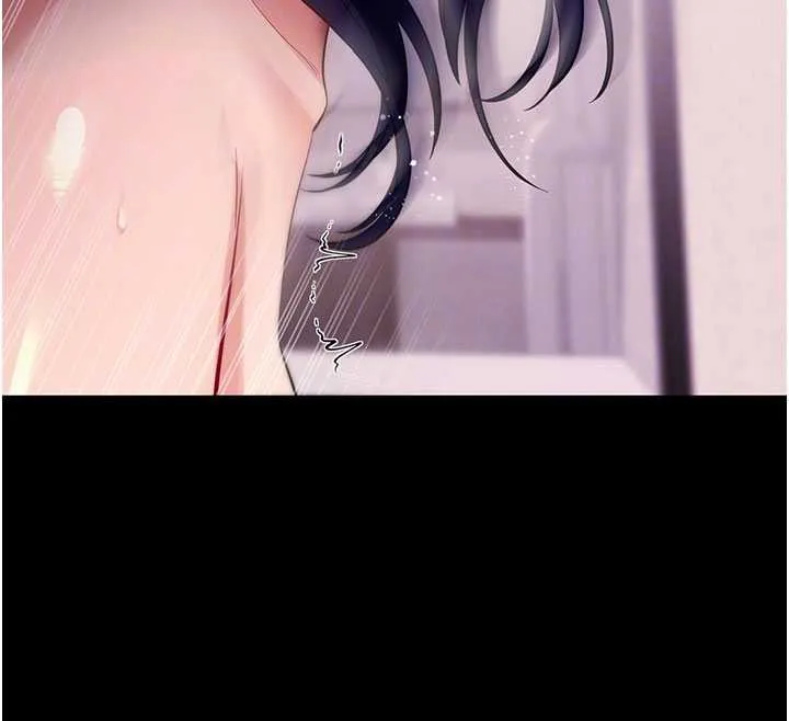 拜脱拜脱App-第44話-這感覺…難道妳是第一次? - 图片 113