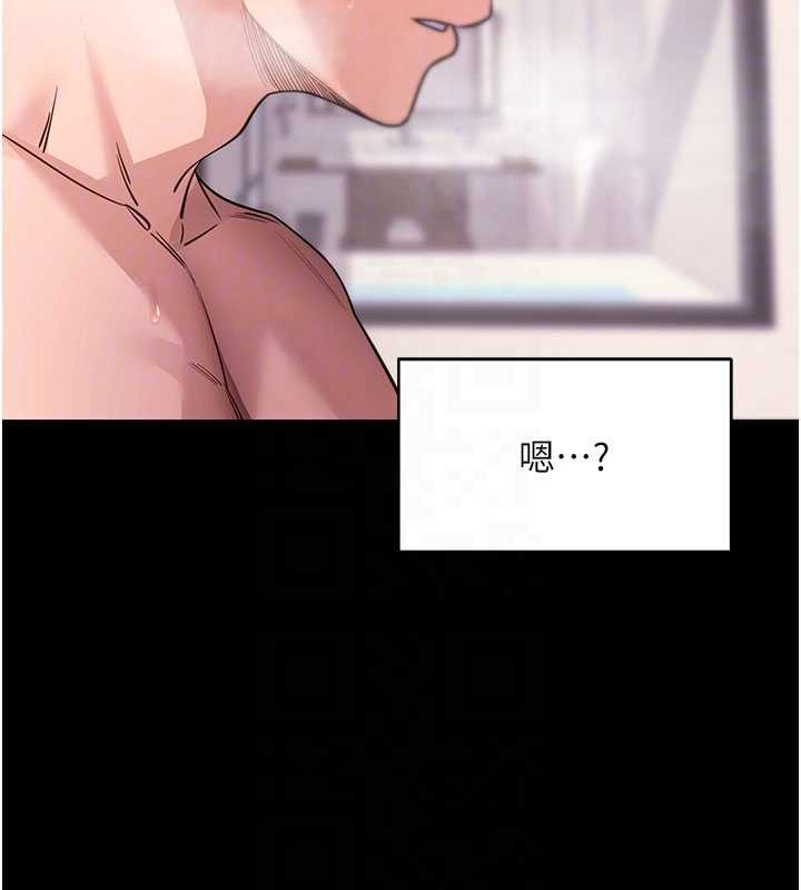 拜脱拜脱App第44話-這感覺&hellip;難道妳是第一次?