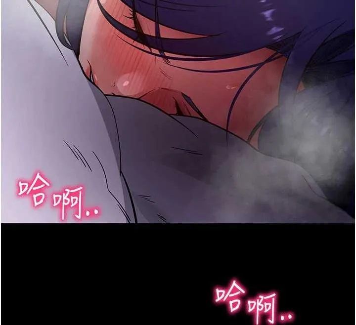 拜脫拜脫App第44話-這感覺&hellip;難道妳是第一次?
