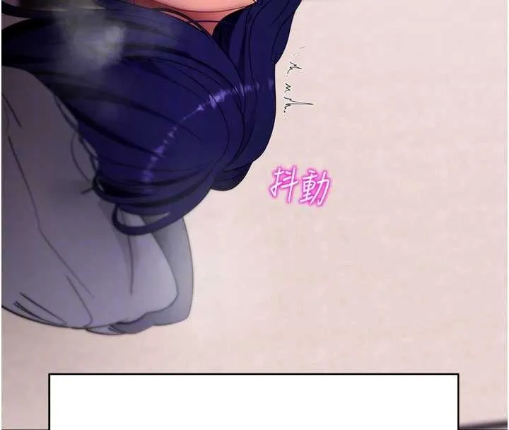 拜脫拜脫App第44話-這感覺&hellip;難道妳是第一次?