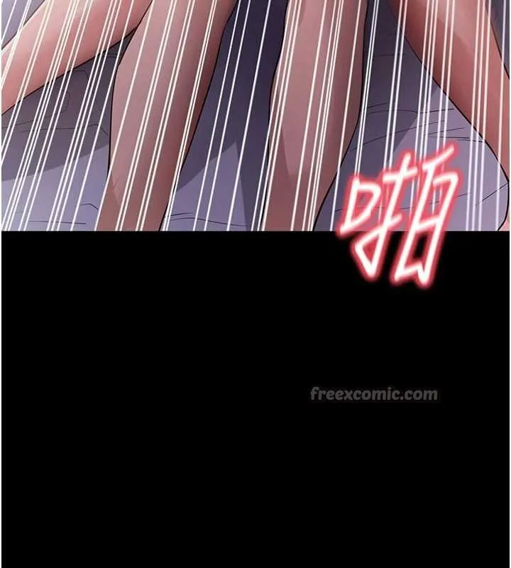 拜脱拜脱App-第44話-這感覺…難道妳是第一次? - 图片 140