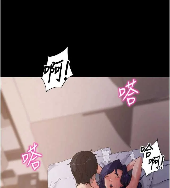 拜脱拜脱App-第44話-這感覺…難道妳是第一次? - 图片 155