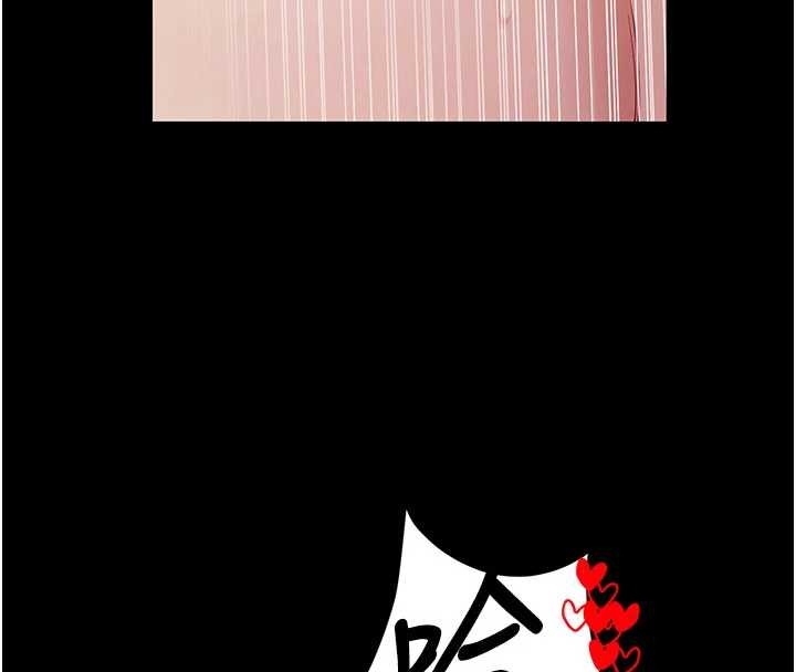 拜脱拜脱App第44話-這感覺&hellip;難道妳是第一次?