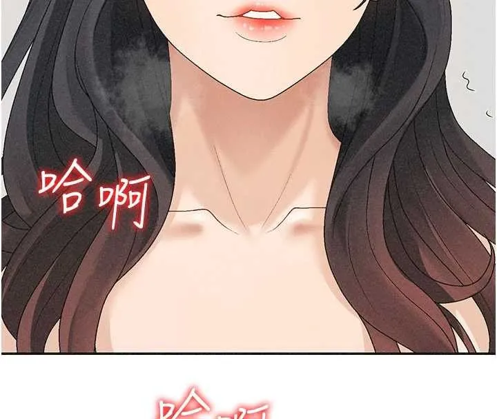 肉体审判-第32話-原來你覺得我很可口 - 图片 8