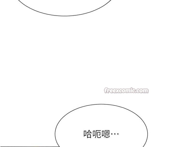 肉体审判第32話-原來你覺得我很可口