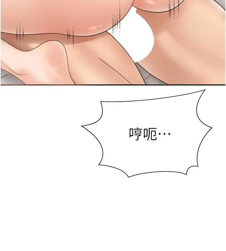 肉体审判-第32話-原來你覺得我很可口 - 图片 27