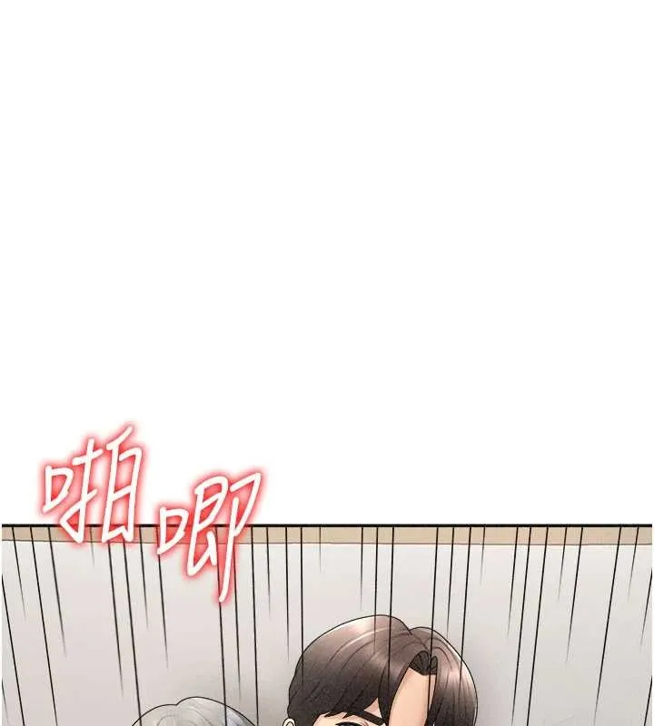 肉體審判第32話-原來你覺得我很可口