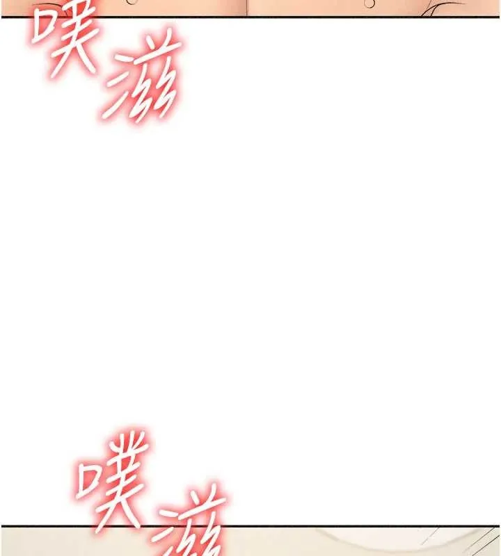 肉体审判-第32話-原來你覺得我很可口 - 图片 51
