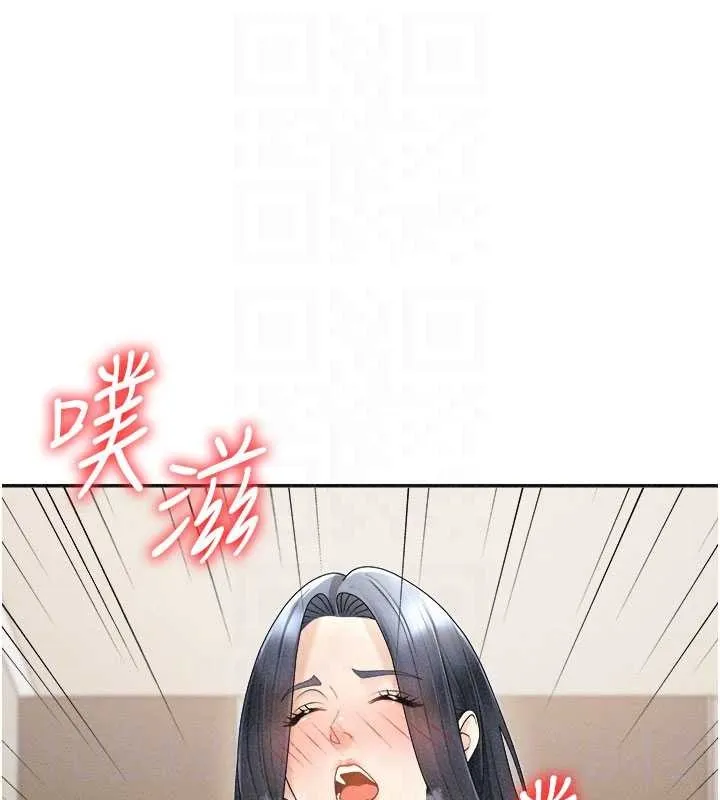 肉体审判-第32話-原來你覺得我很可口 - 图片 47