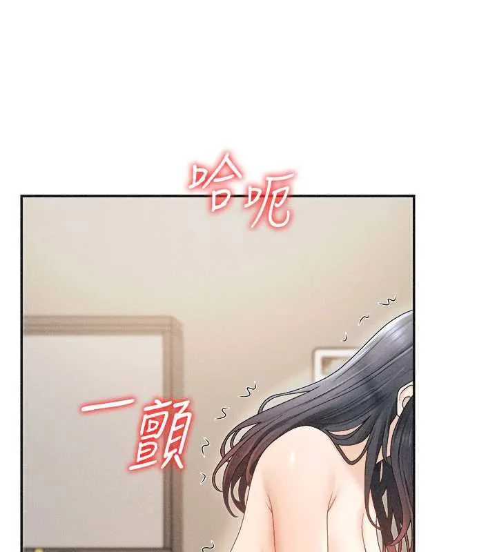 肉体审判-第32話-原來你覺得我很可口 - 图片 59