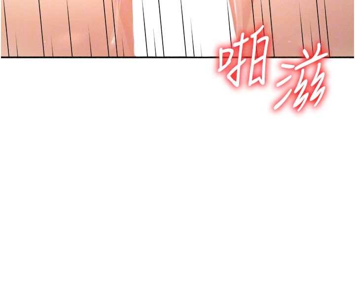 肉体审判第32話-原來你覺得我很可口