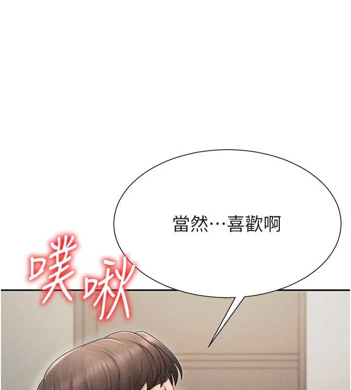 肉体审判第32話-原來你覺得我很可口