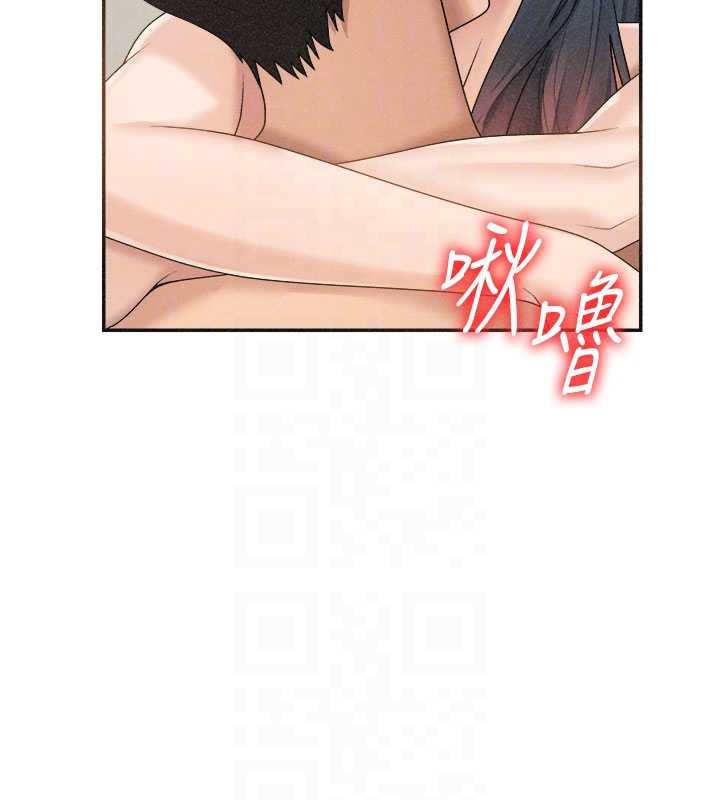 肉体审判第32話-原來你覺得我很可口