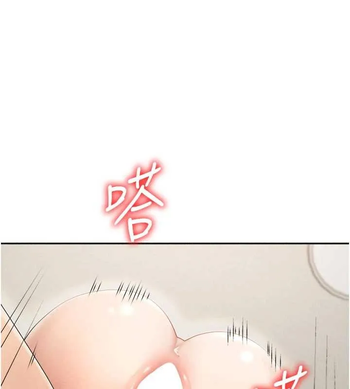 肉体审判-第32話-原來你覺得我很可口 - 图片 111