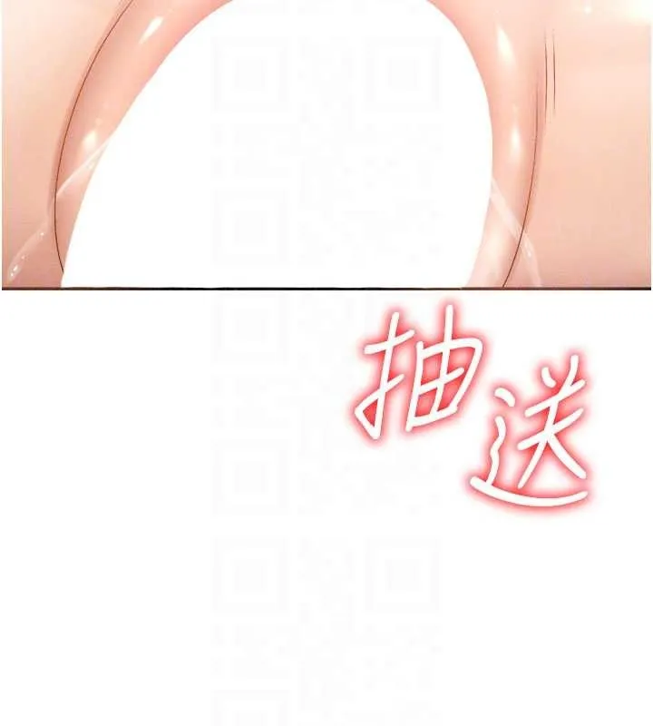 肉體審判第32話-原來你覺得我很可口