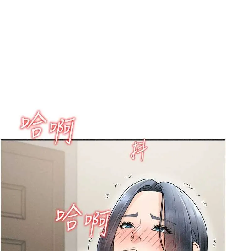 肉體審判第32話-原來你覺得我很可口