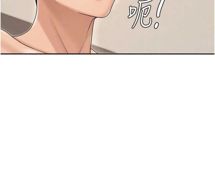 肉體審判第32話-原來你覺得我很可口