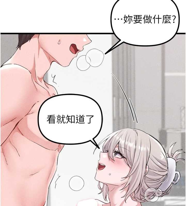 男人配額制第26話-店長是我媽?!