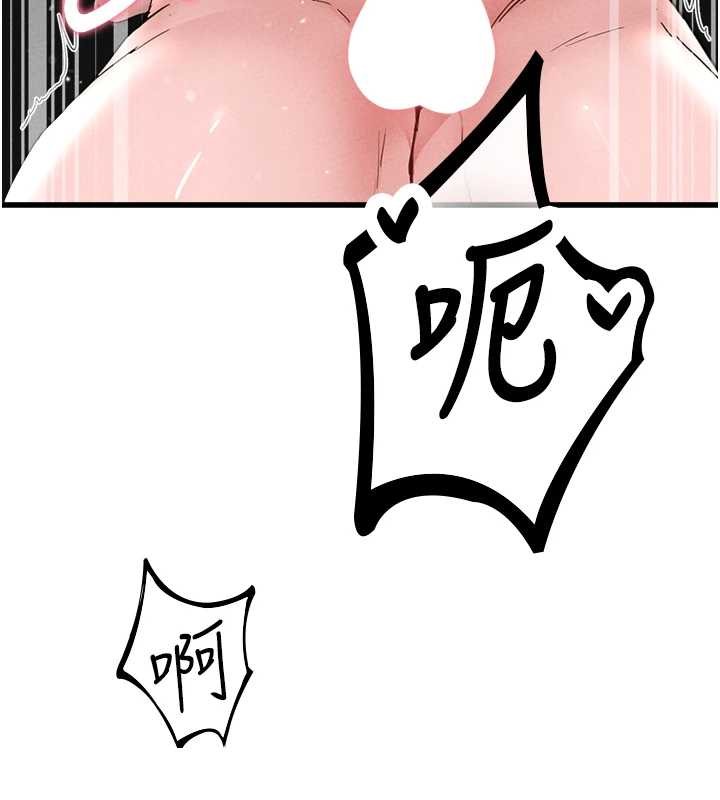 男人配額制第26話-店長是我媽?!