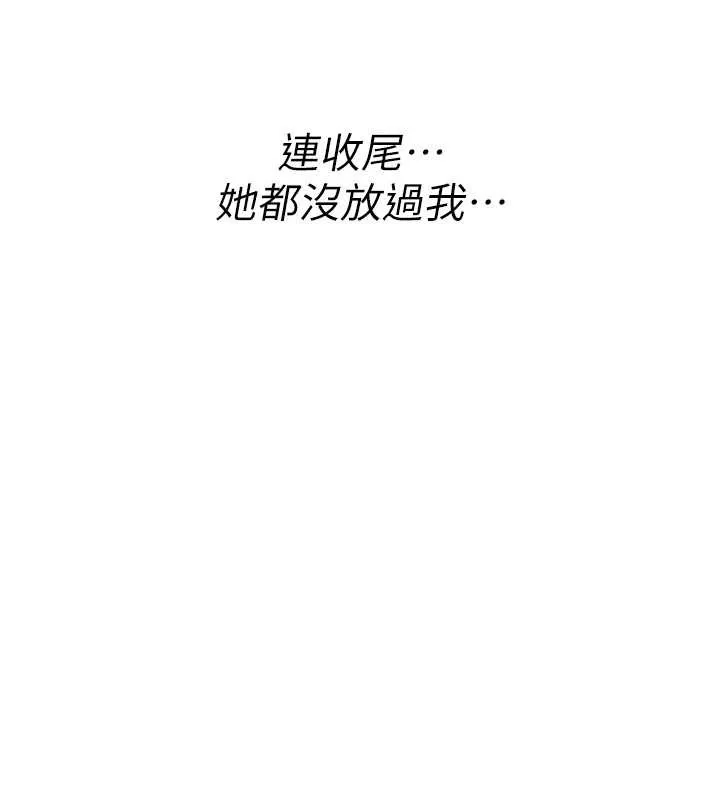 男人配額制第26話-店長是我媽?!