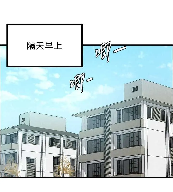 男人配額制第26話-店長是我媽?!