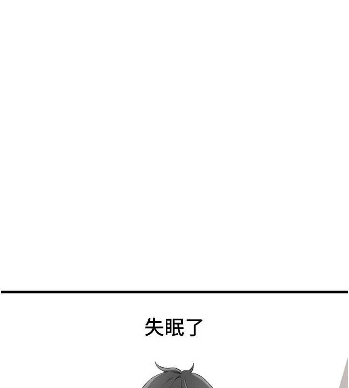 男人配额制第26話-店長是我媽?!