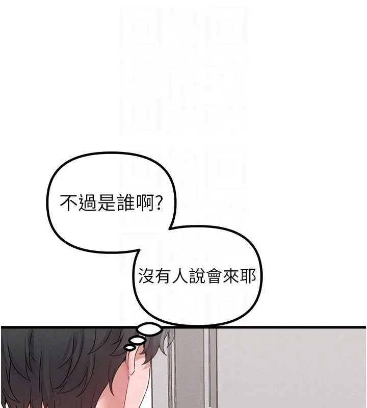 男人配额制-第26話-店長是我媽?! - 图片 49